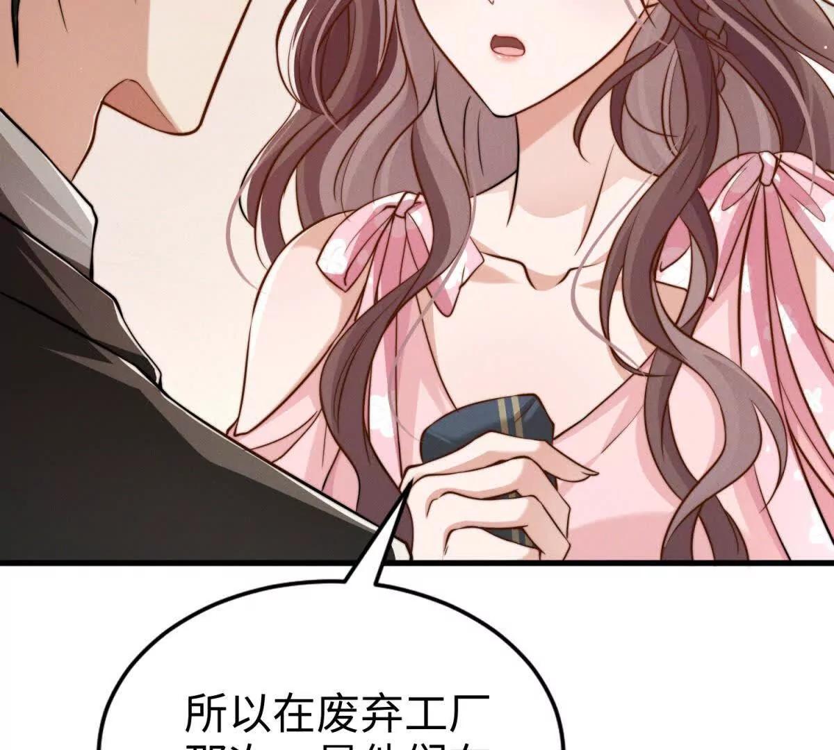 第15话 狩猎人类84