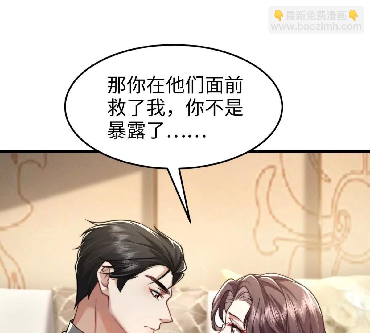第15话 狩猎人类86