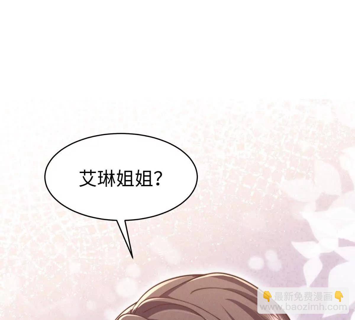 第15话 狩猎人类91