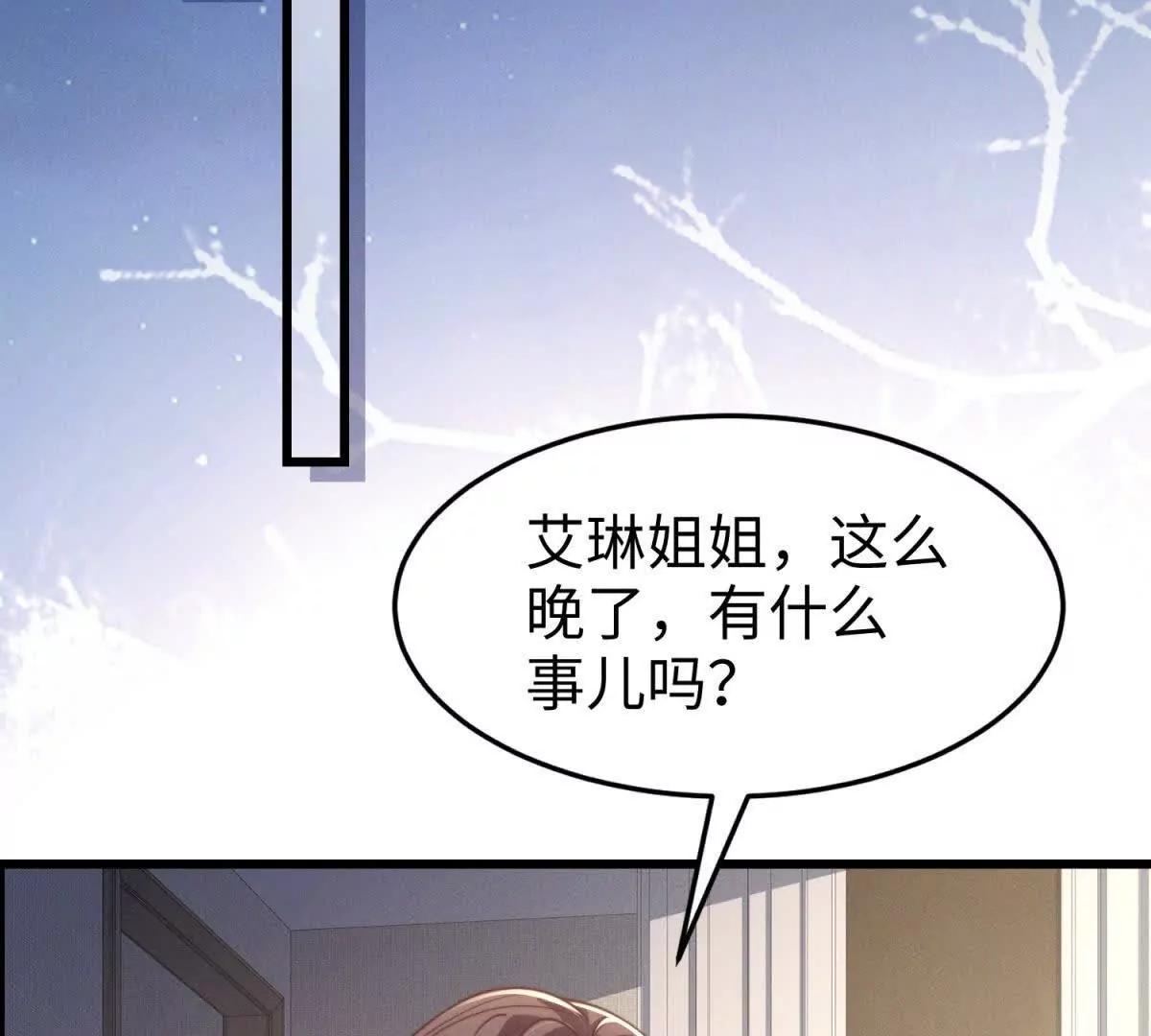 第15话 狩猎人类95