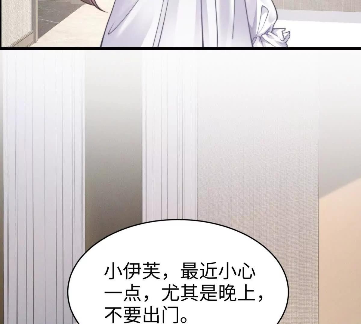 第15话 狩猎人类97
