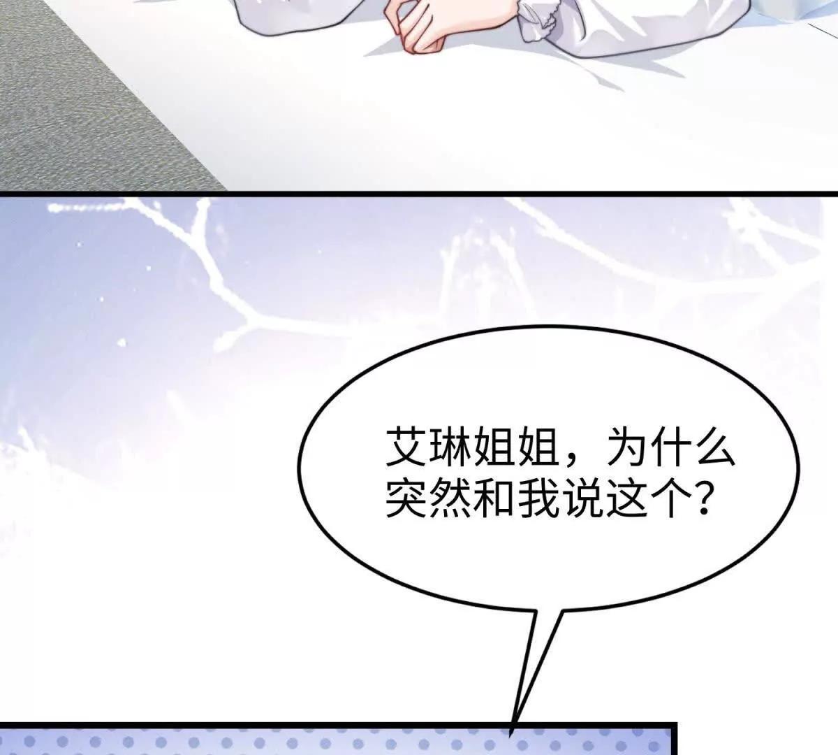 第15话 狩猎人类99