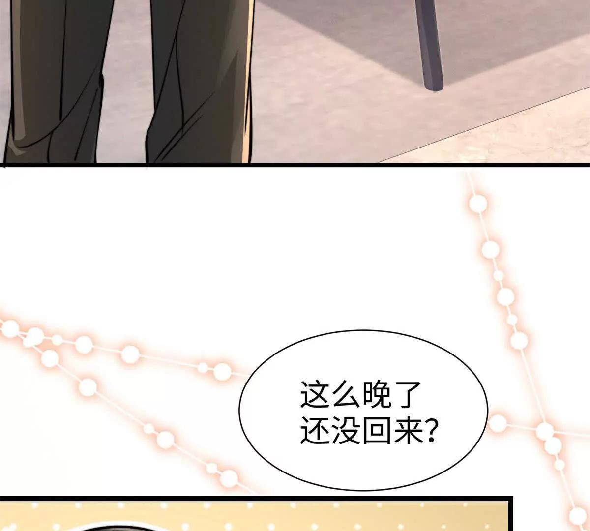 第17话 真实面目63