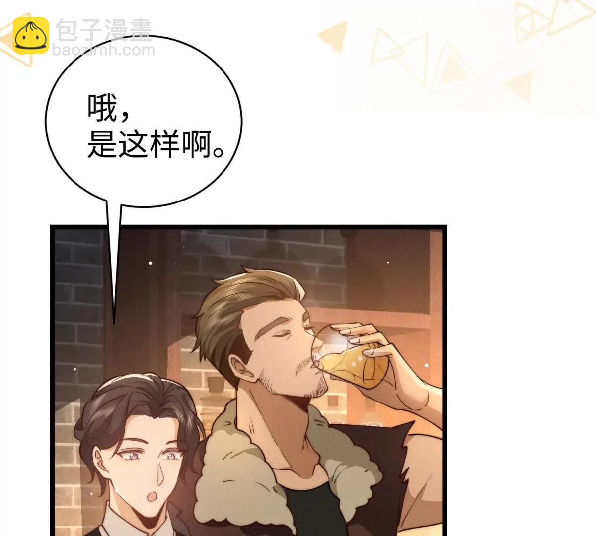第19话 晚上解释102