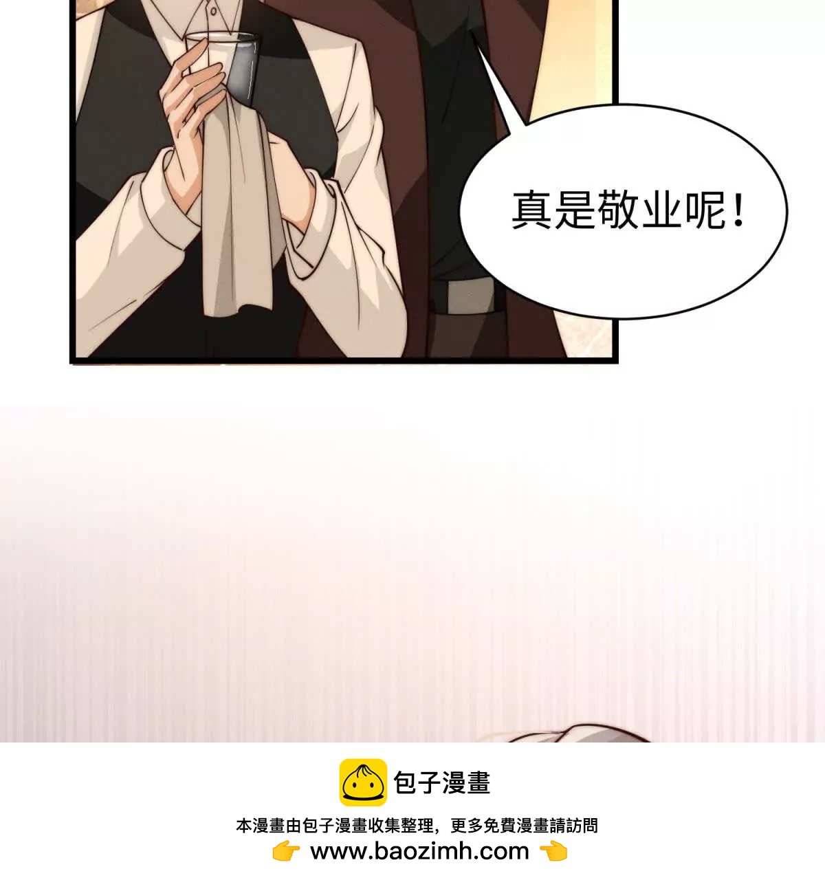 第19话 晚上解释103