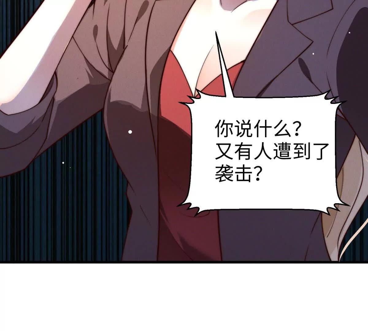 第19话 晚上解释109