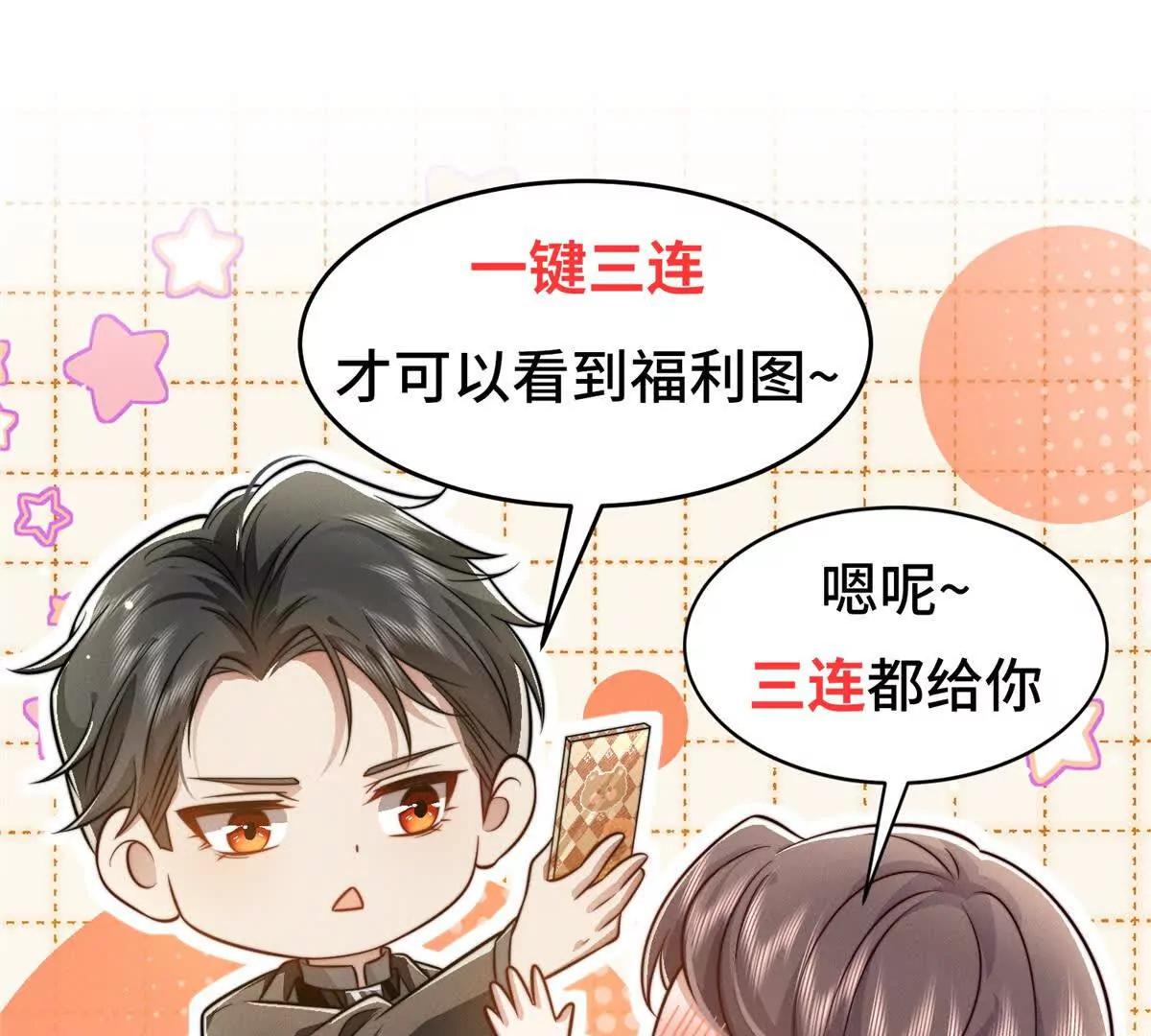 第19话 晚上解释111
