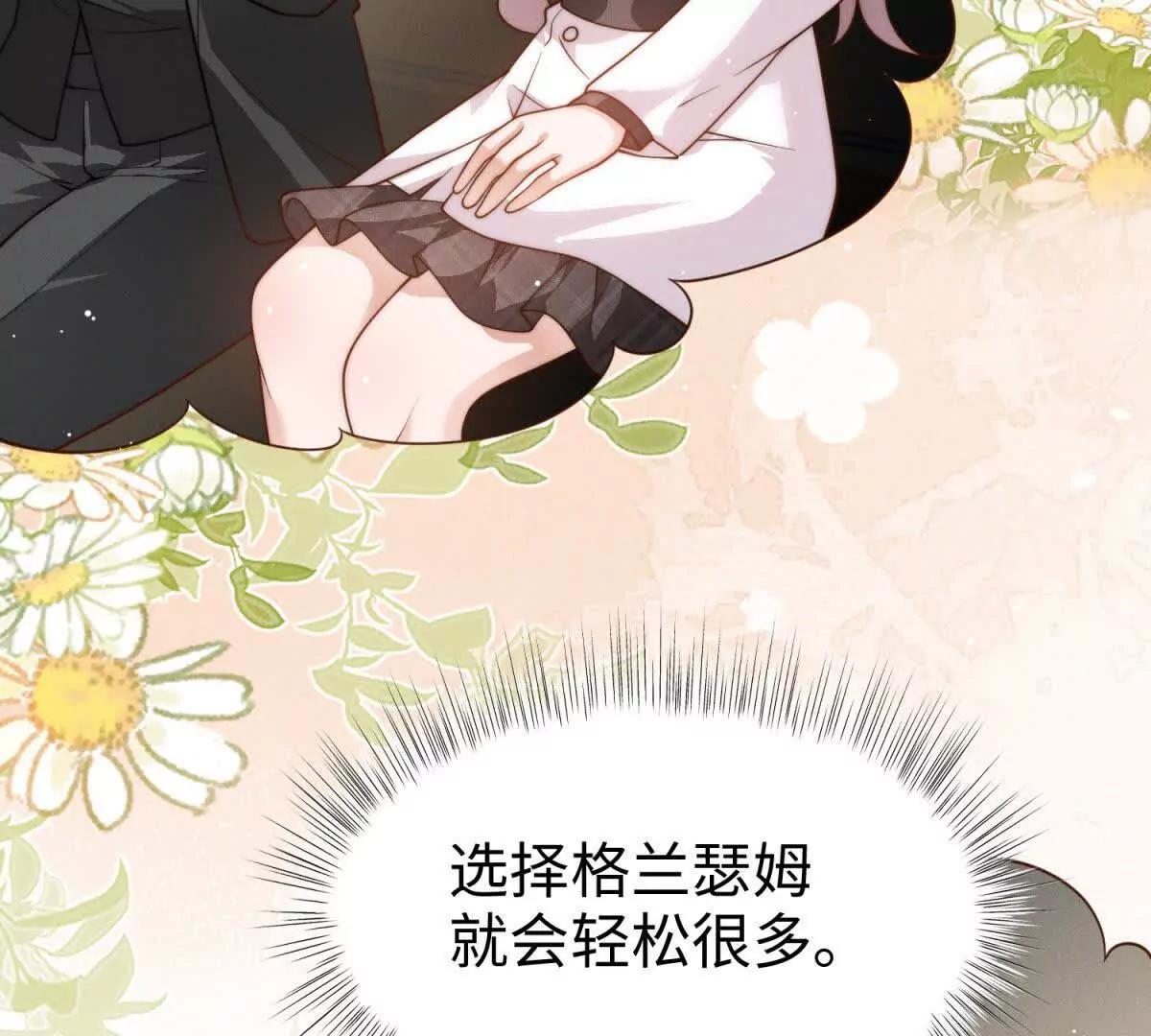 第19话 晚上解释23