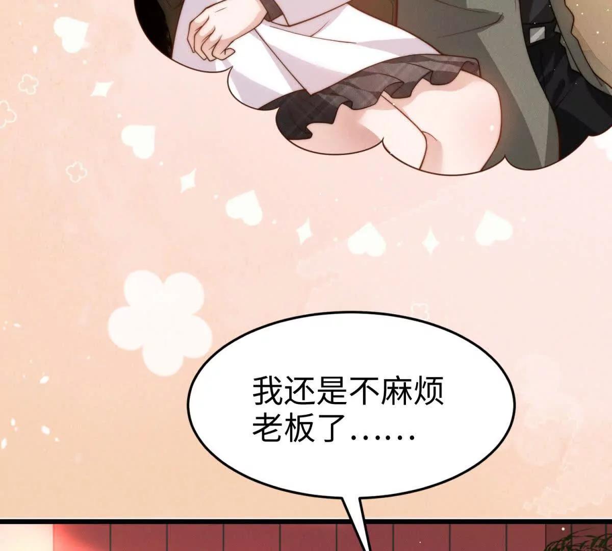 第19话 晚上解释25
