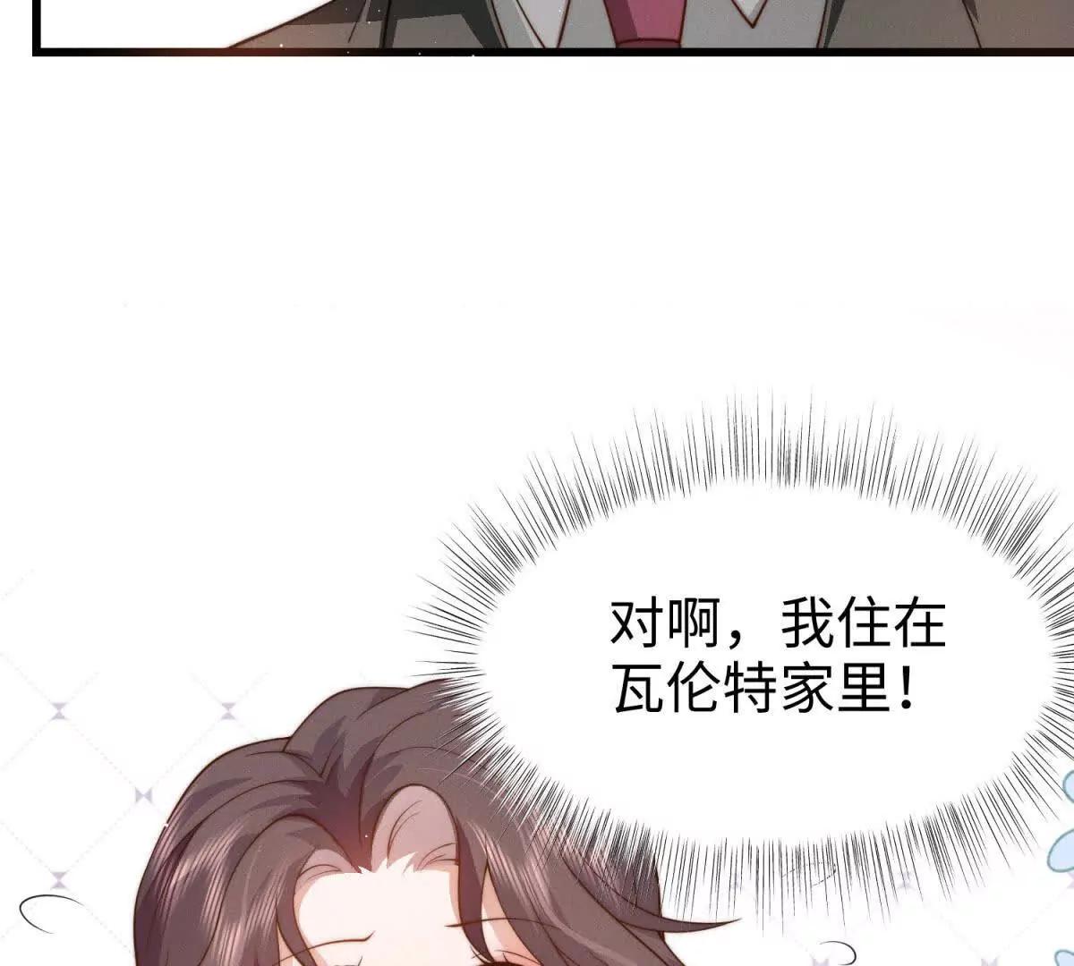第19话 晚上解释29