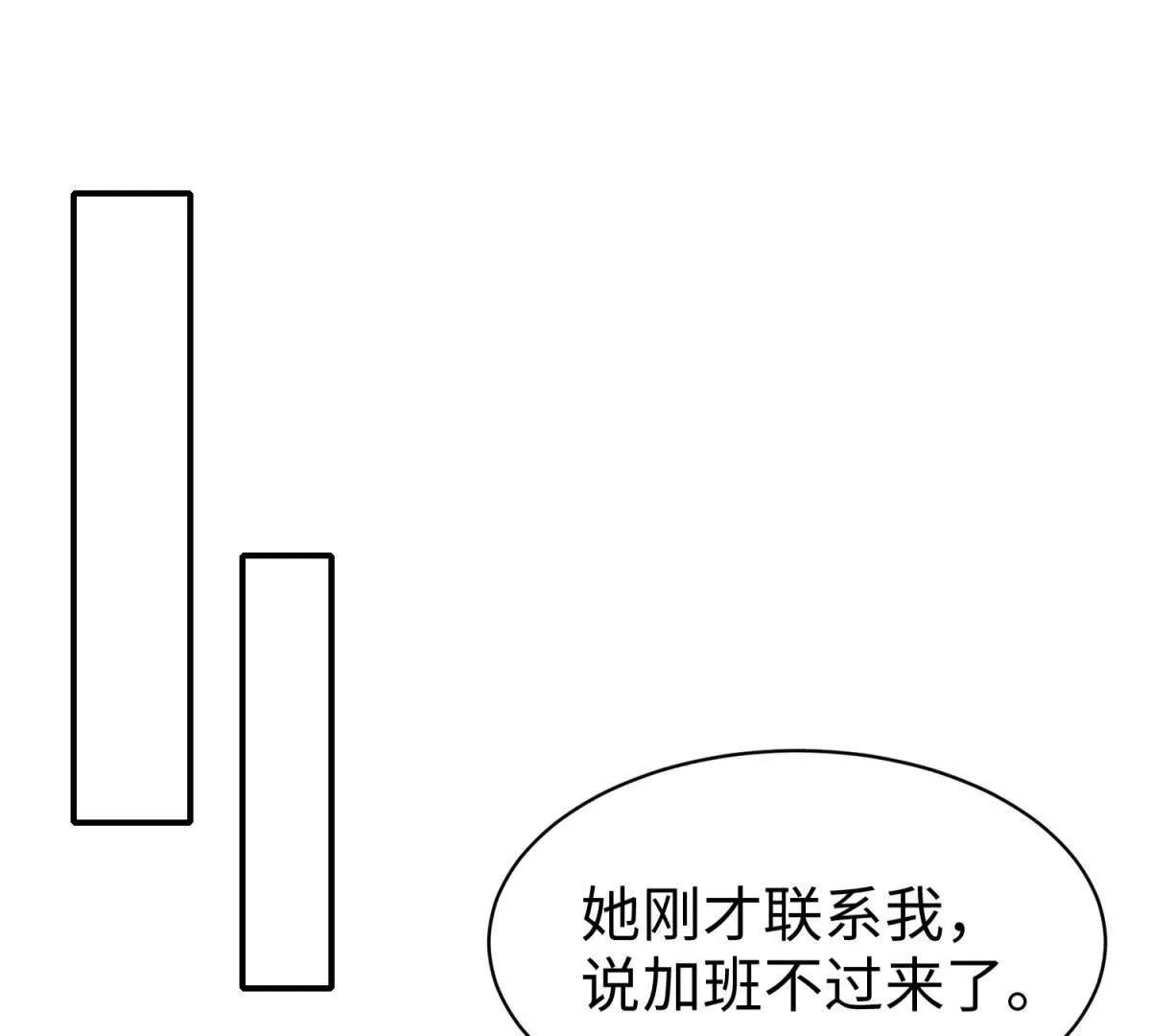 第19话 晚上解释3