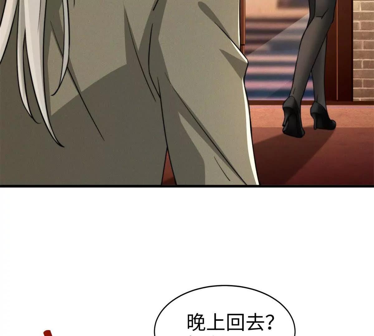 第19话 晚上解释36