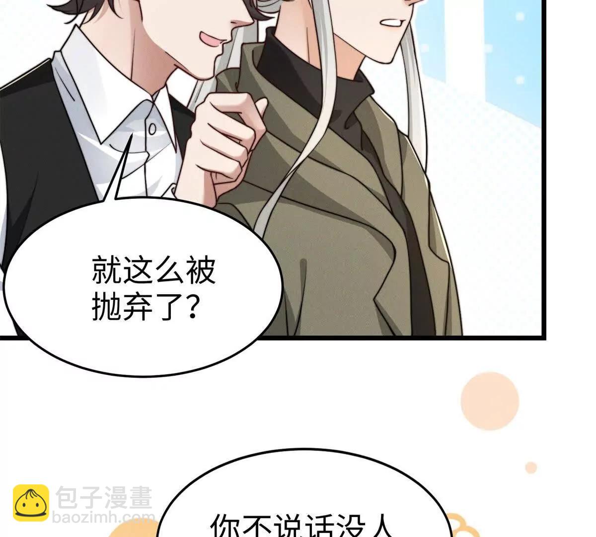 第19话 晚上解释39