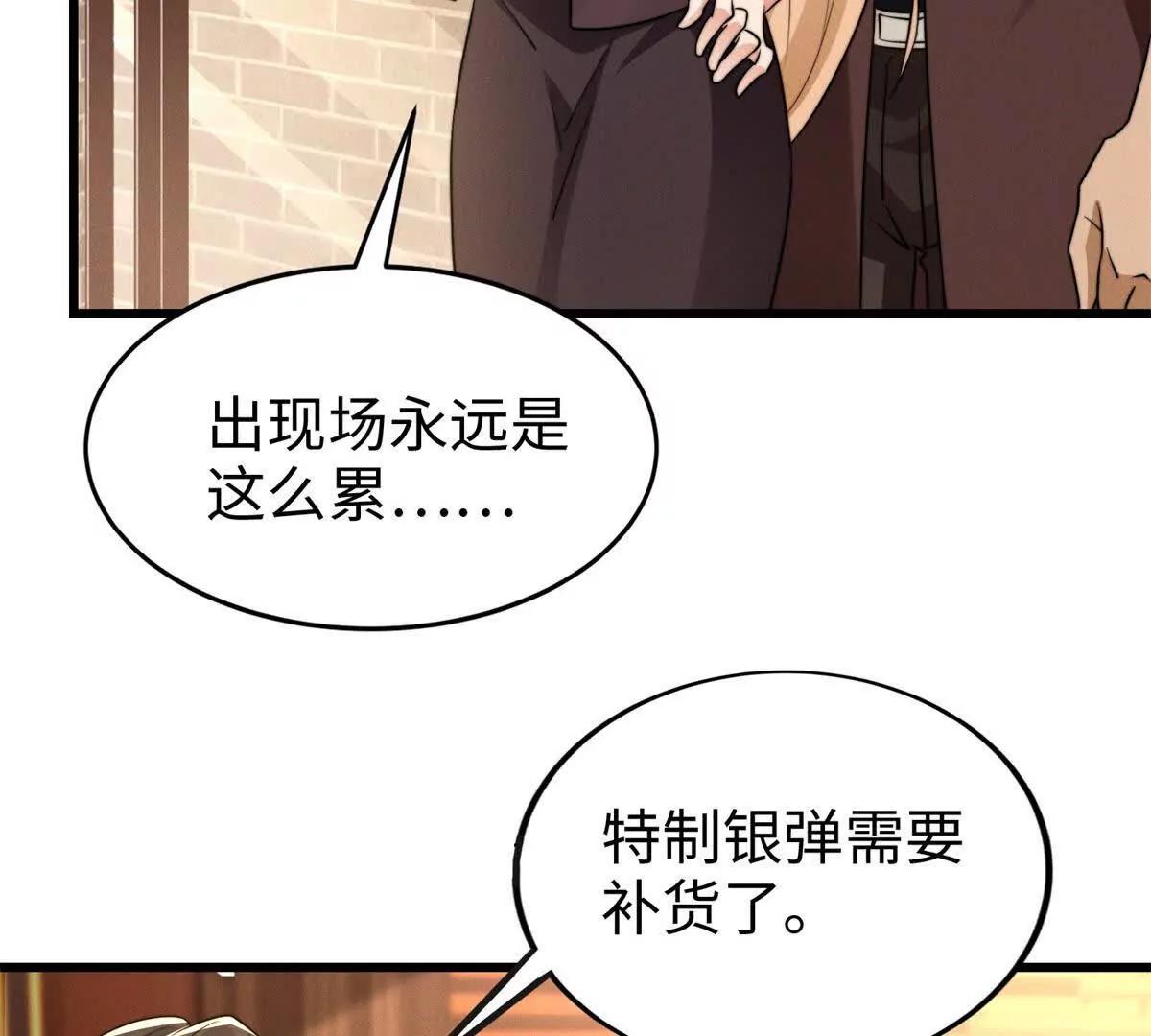 第19话 晚上解释43