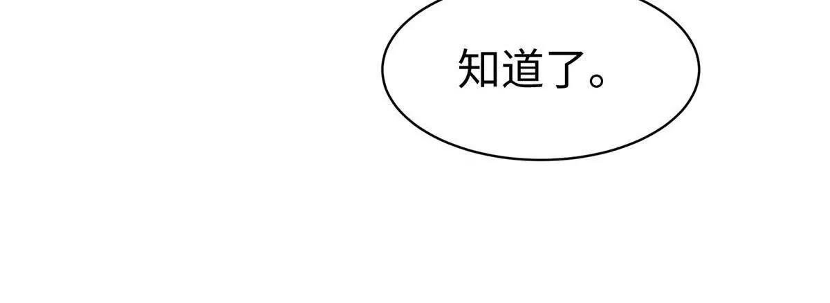 第19话 晚上解释45