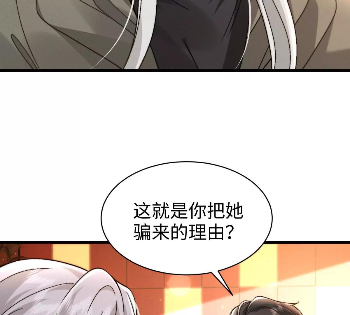 第19话 晚上解释5