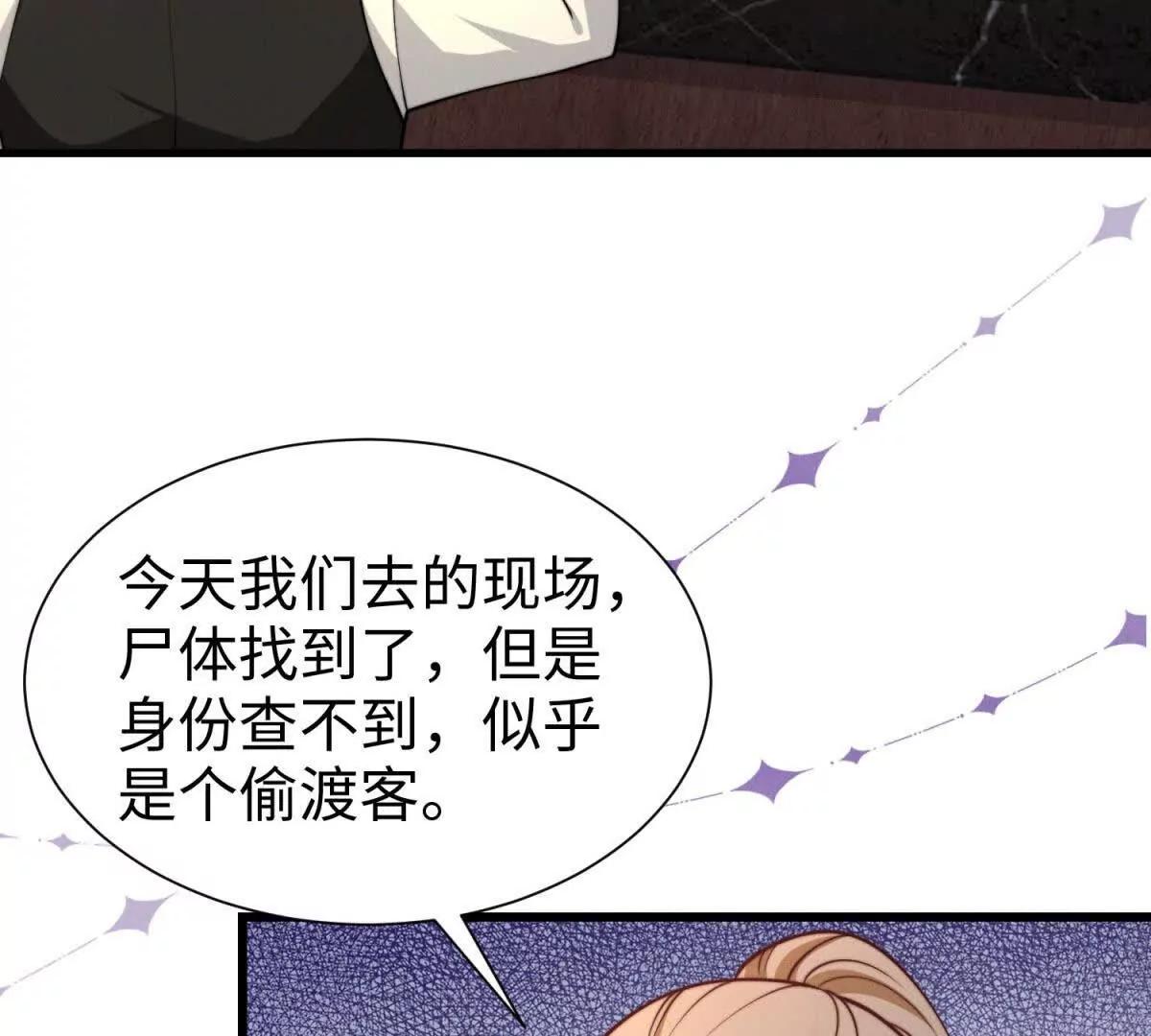 第19话 晚上解释54