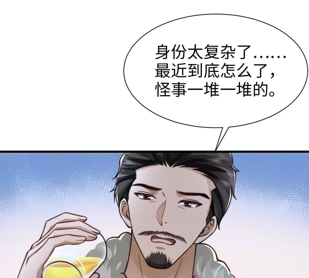第19话 晚上解释56