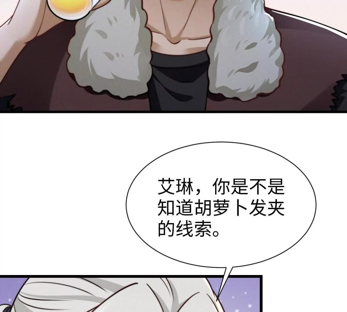 第19话 晚上解释57