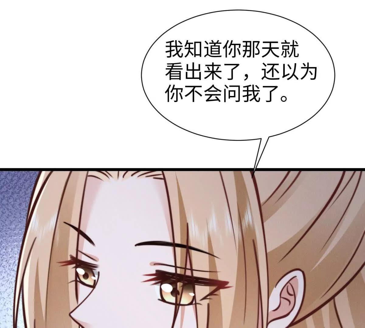 第19话 晚上解释61