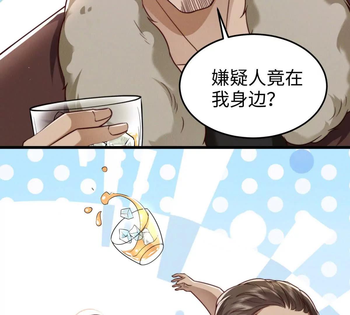 第19话 晚上解释66