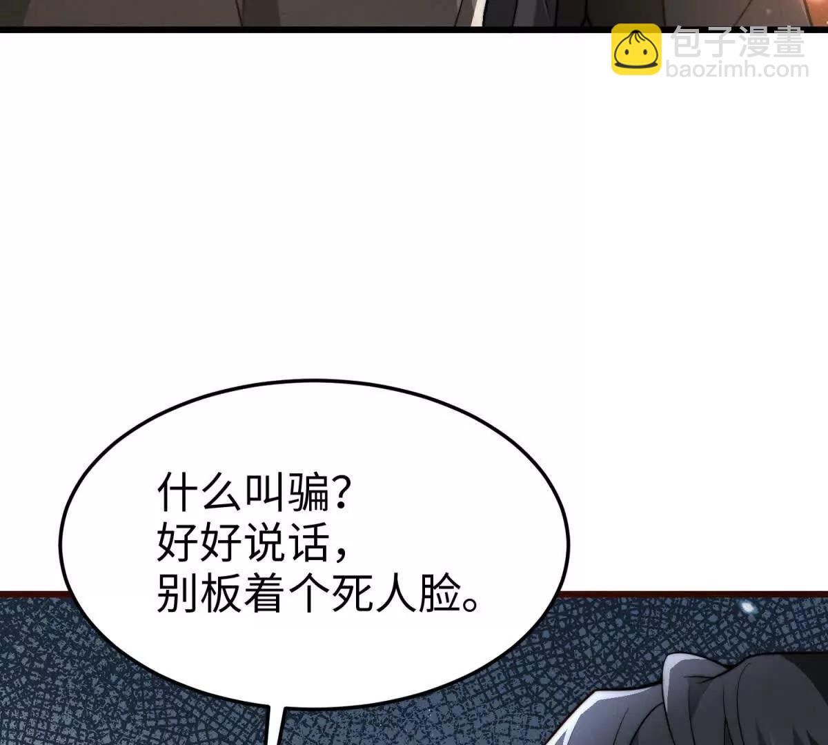 第19话 晚上解释7