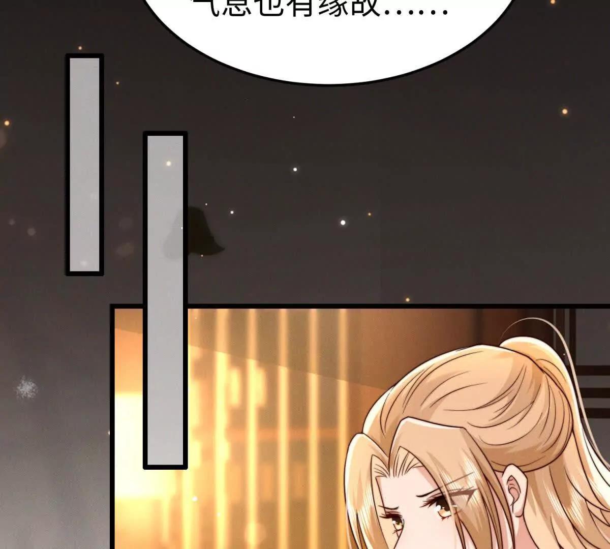 第19话 晚上解释70