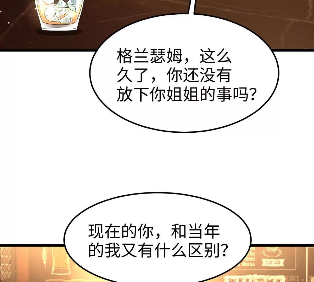 第19话 晚上解释76