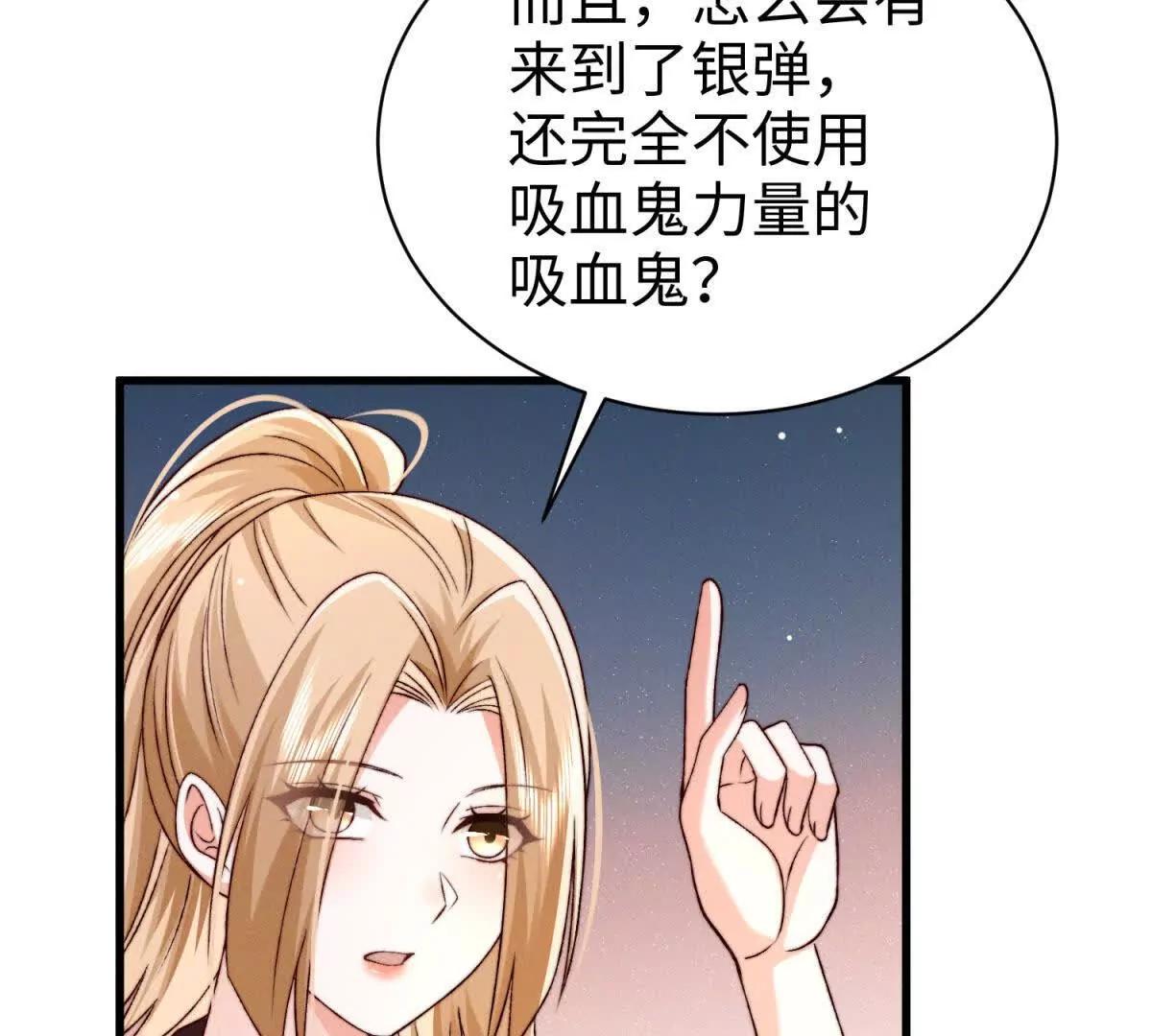 第19话 晚上解释83