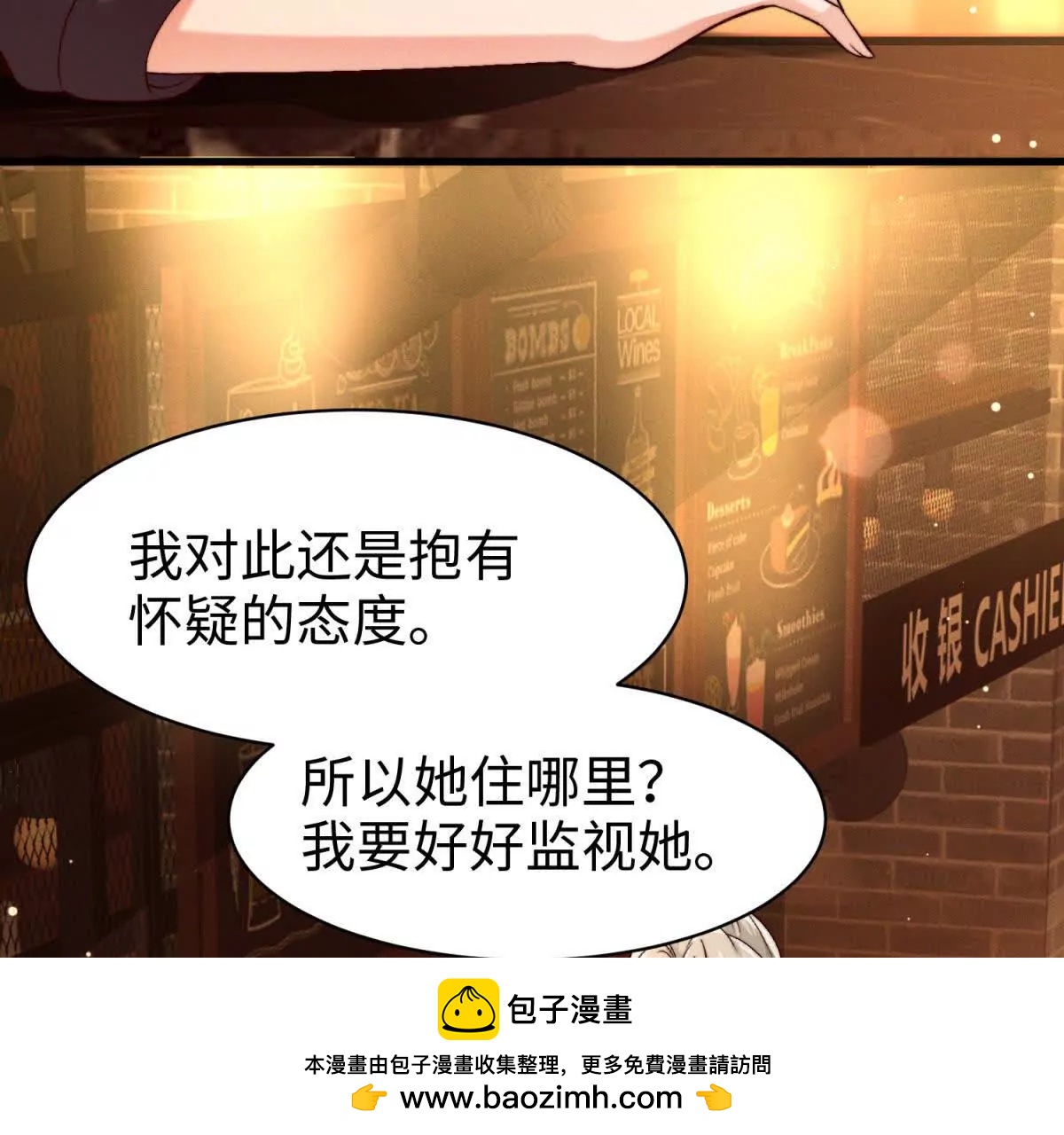第19话 晚上解释87