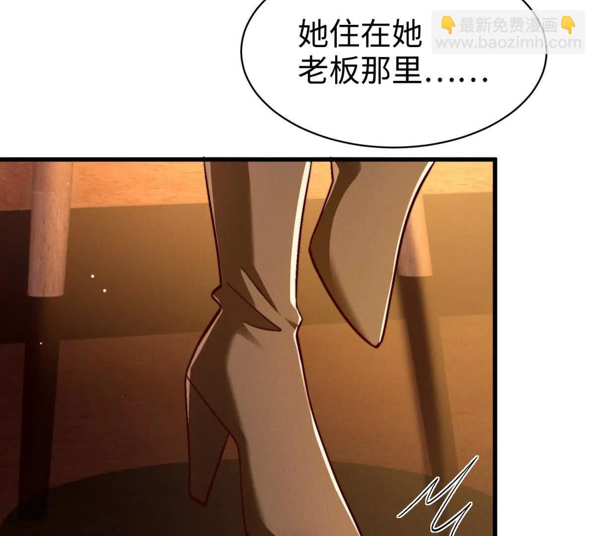 第19话 晚上解释92