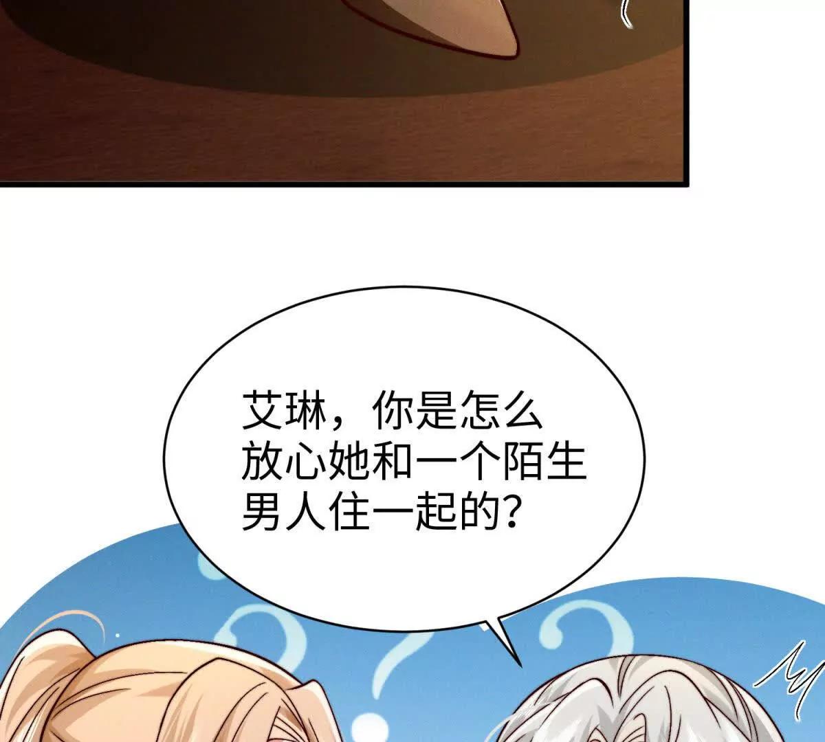 第19话 晚上解释93