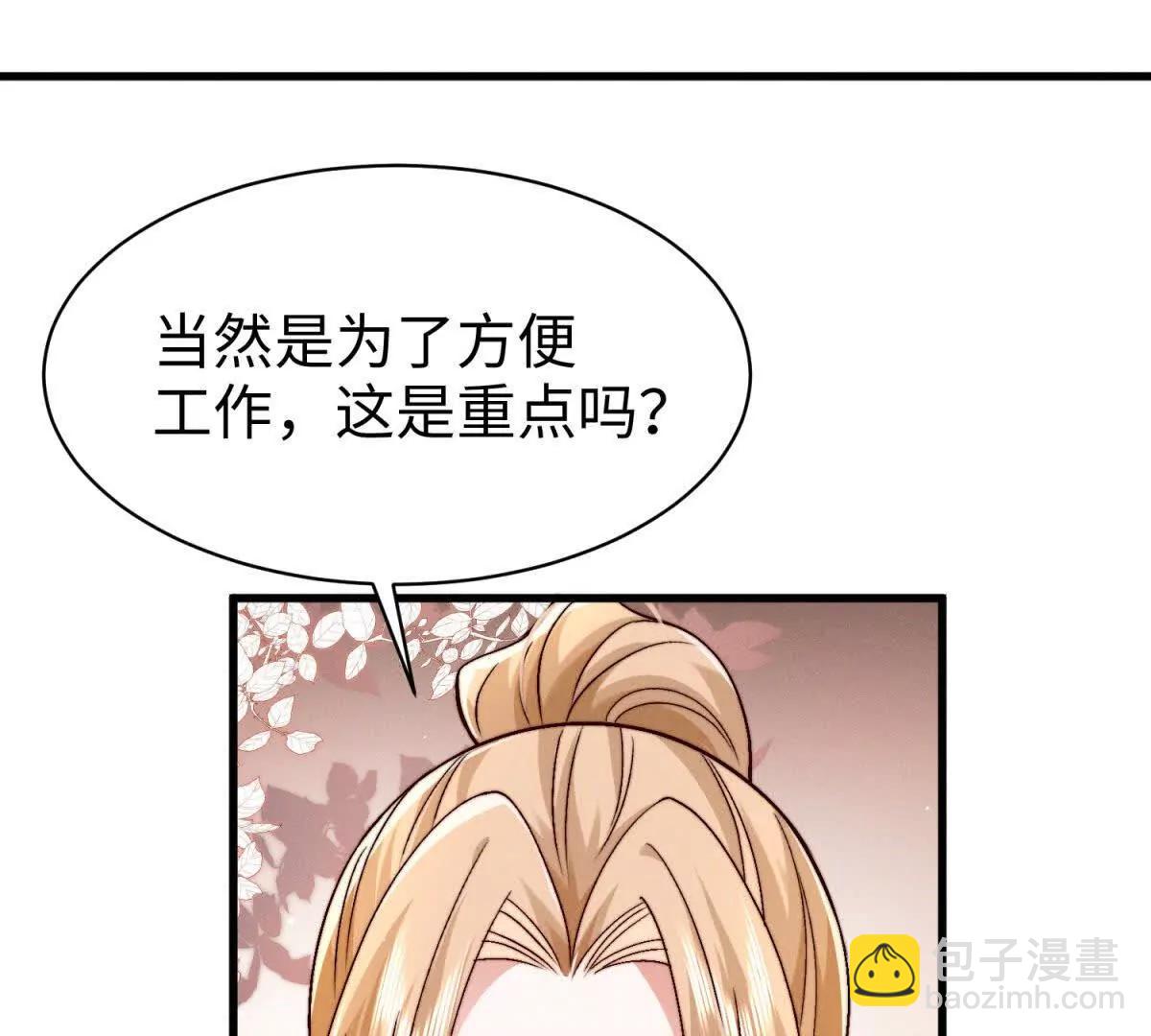 第19话 晚上解释95