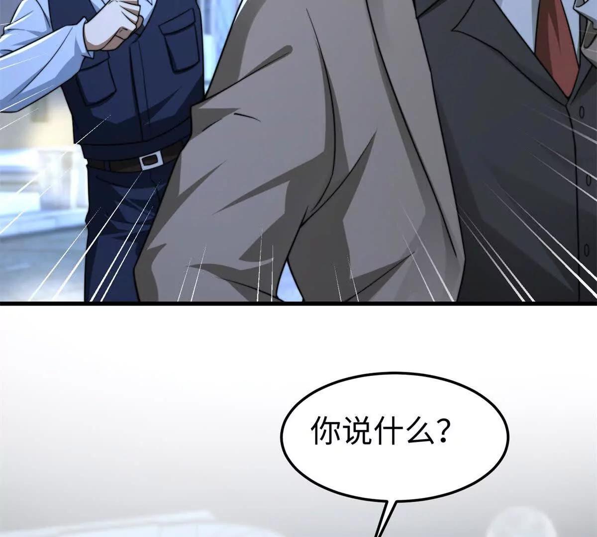 第20话 嫌疑人画像18