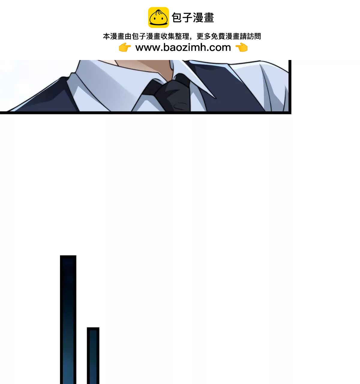第20话 嫌疑人画像23