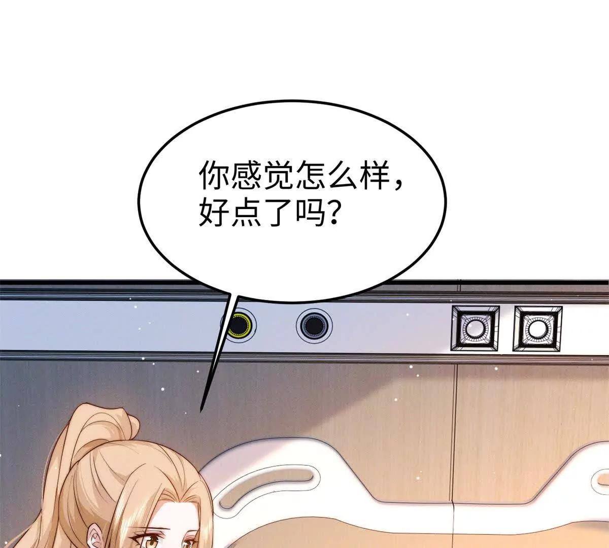 第20话 嫌疑人画像31