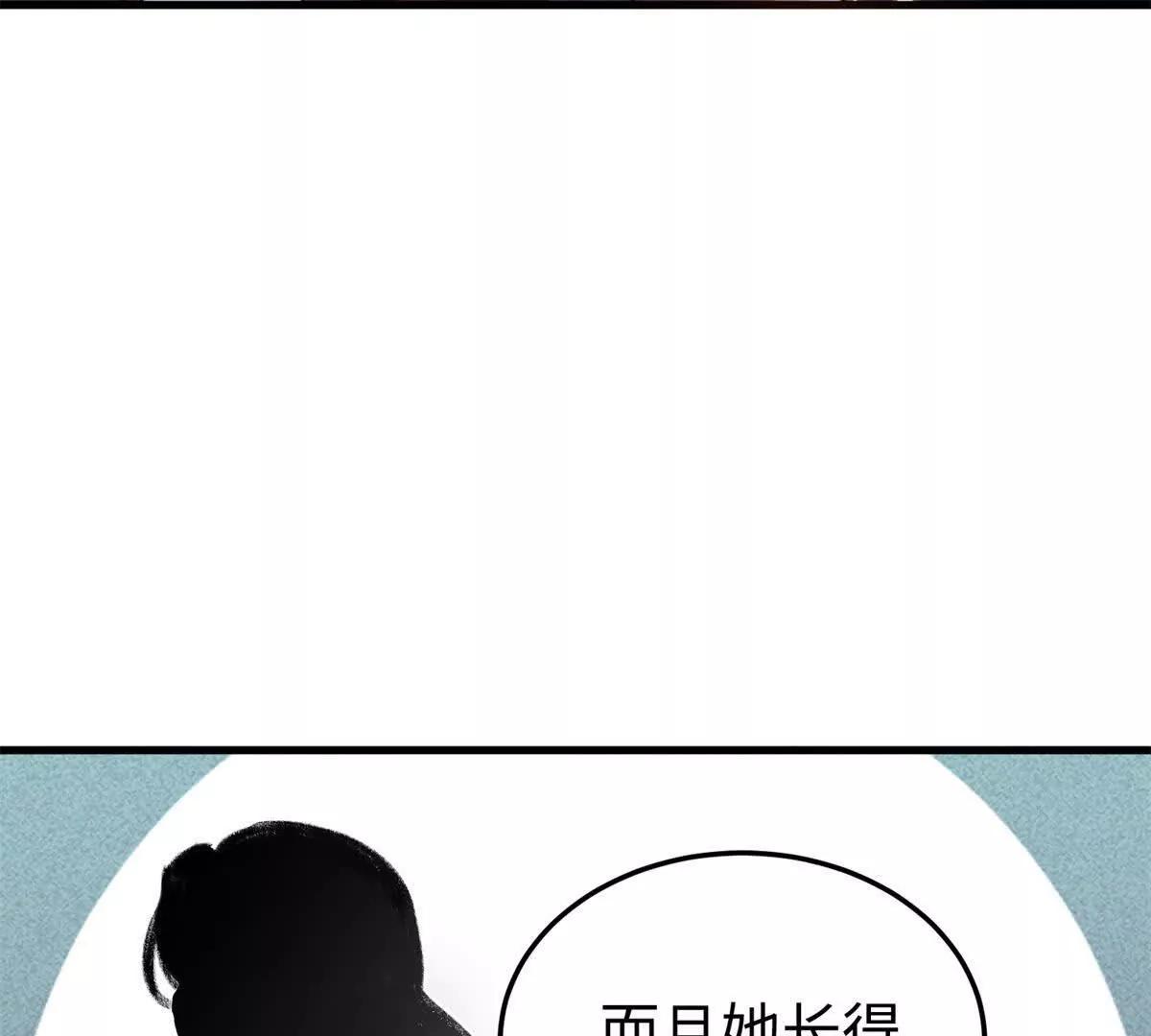 第20话 嫌疑人画像40
