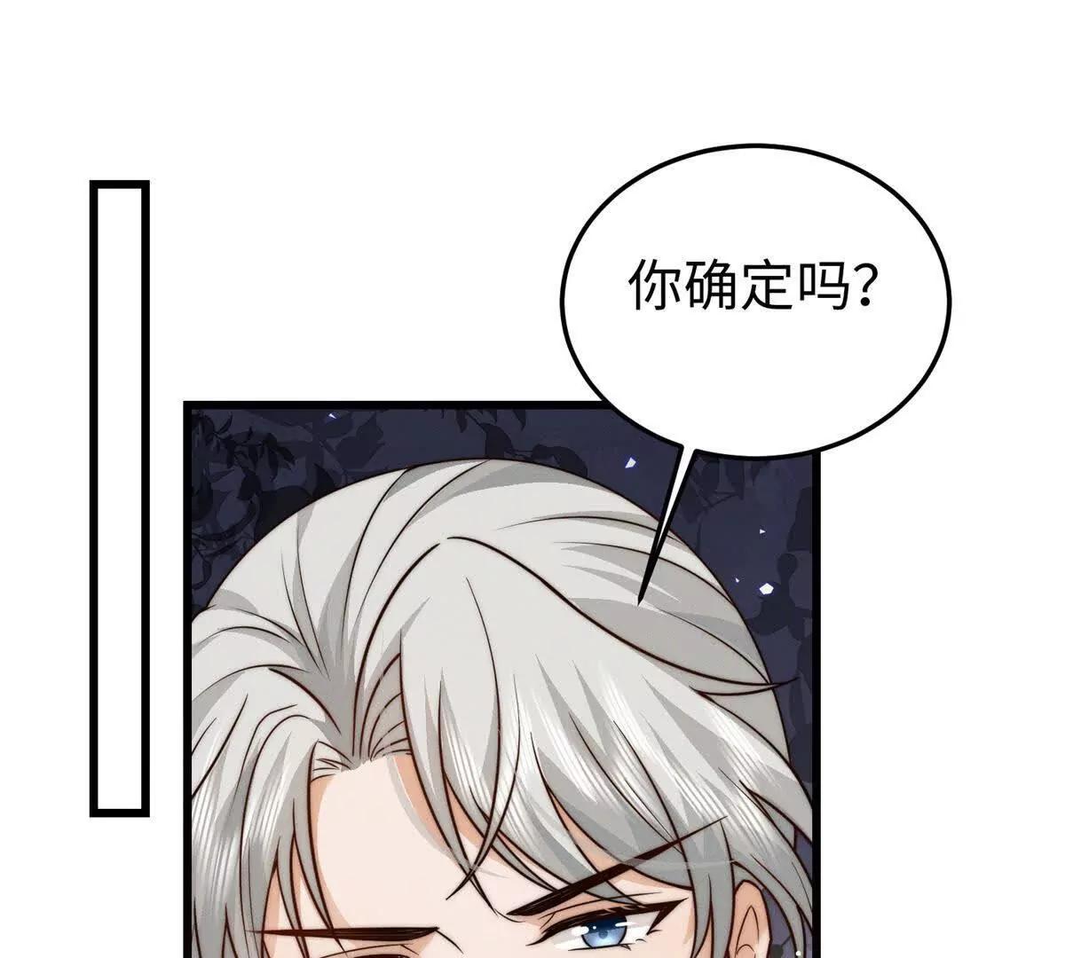 第20话 嫌疑人画像43