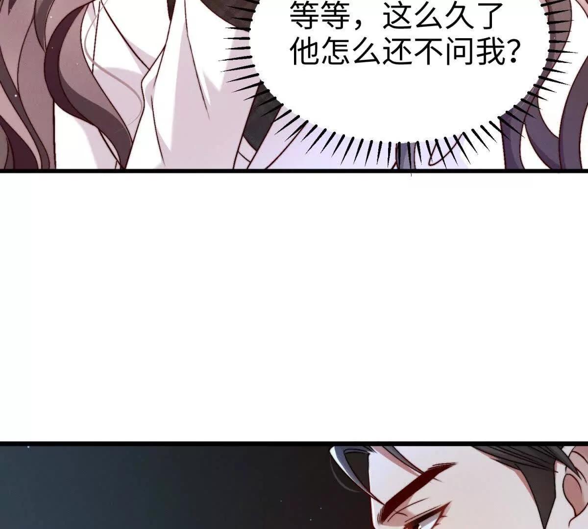 第20话 嫌疑人画像67