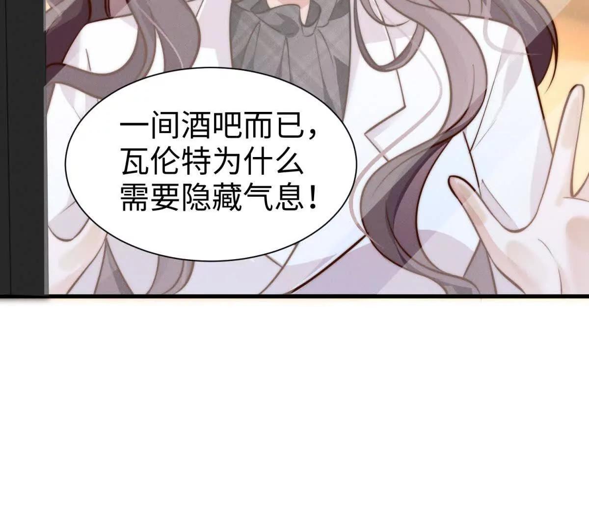 第20话 嫌疑人画像90