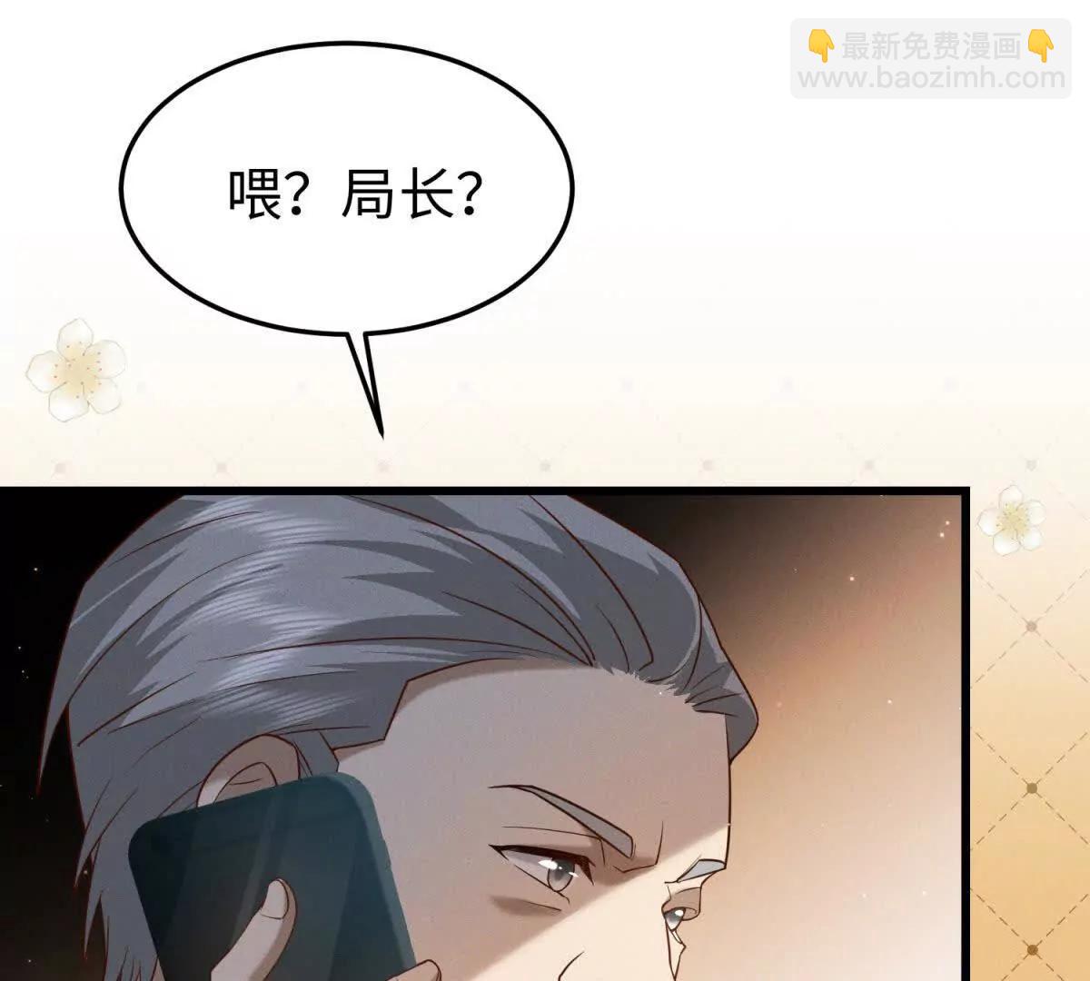 第23话 生气了吗？12