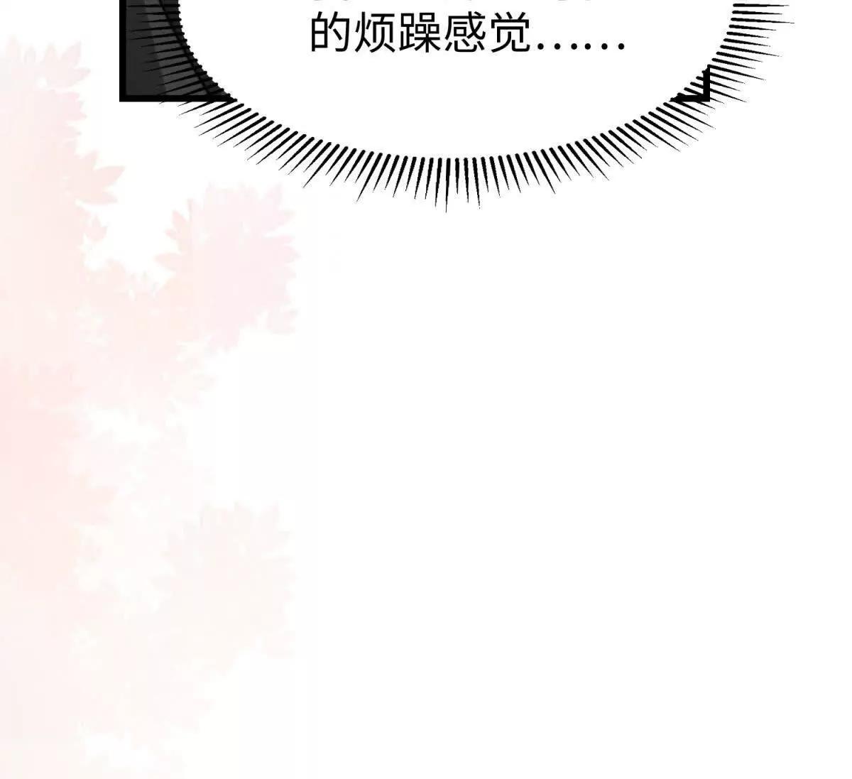 第23话 生气了吗？35