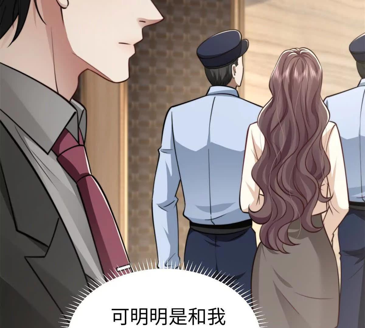 第23话 生气了吗？37