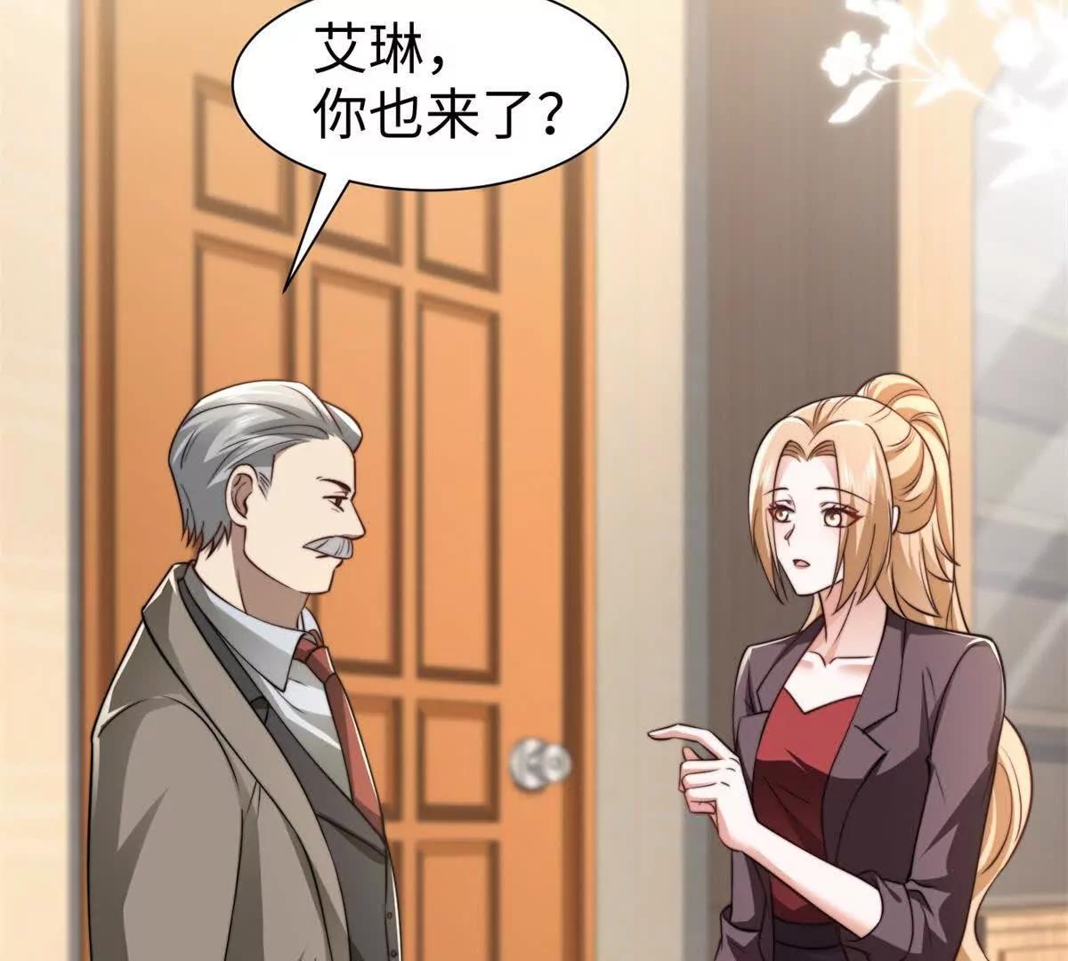 第23话 生气了吗？40
