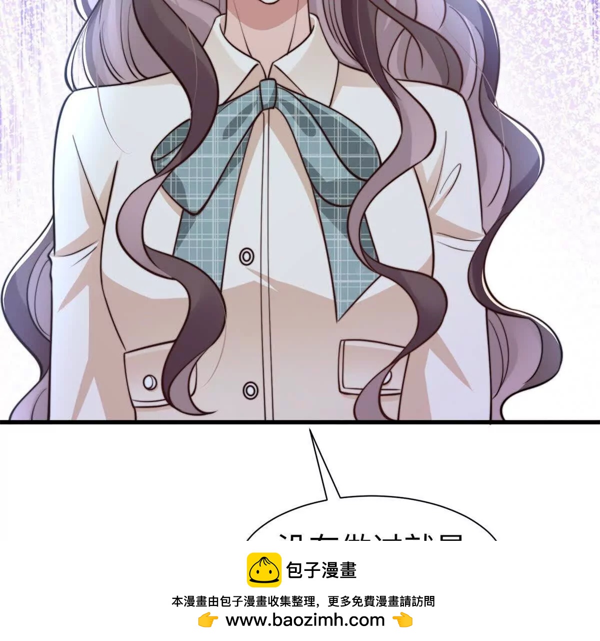 第23话 生气了吗？49