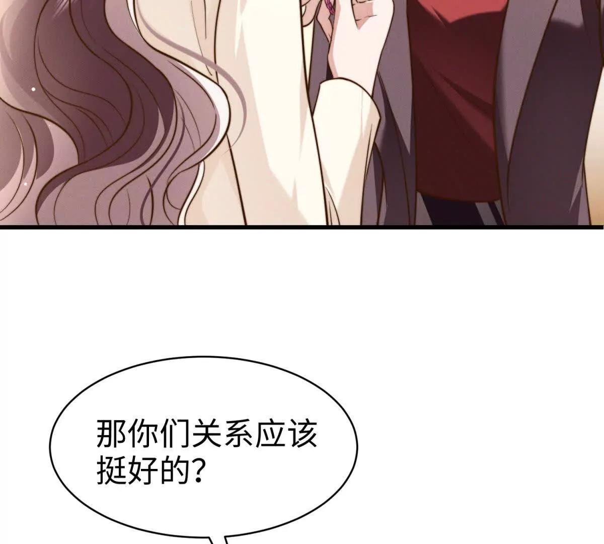 第23话 生气了吗？60