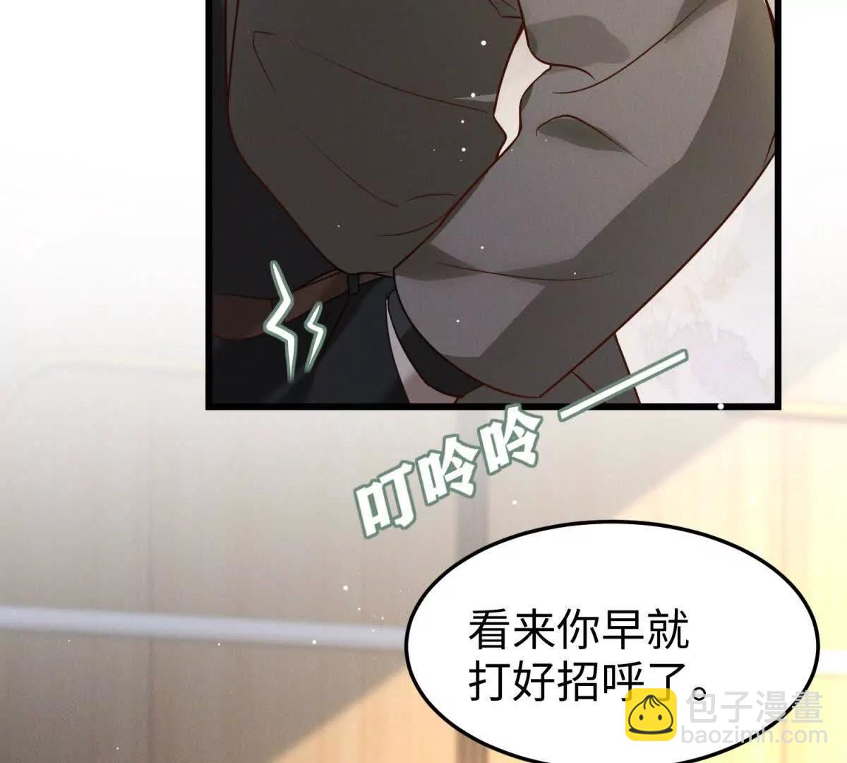 第23话 生气了吗？9