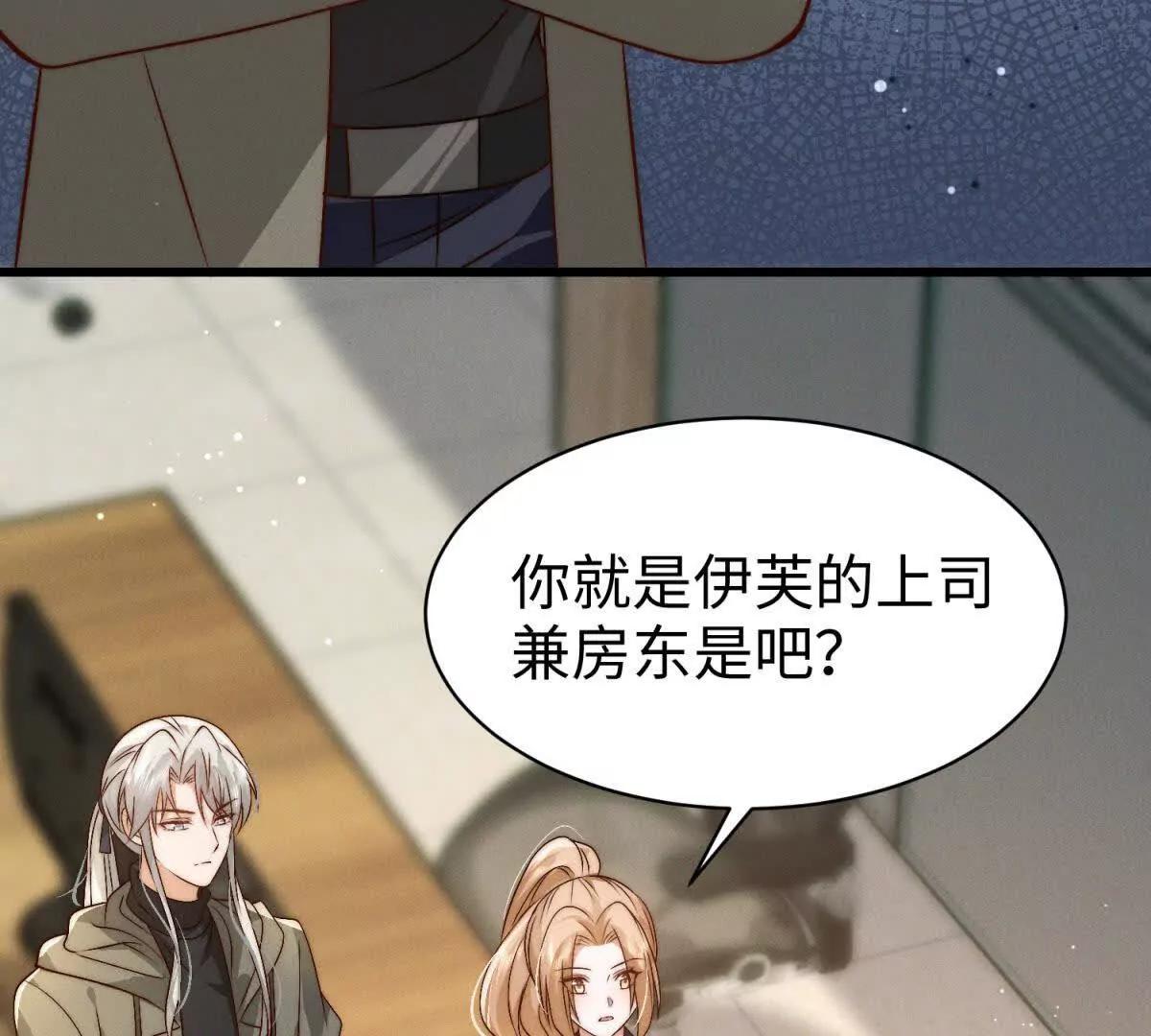 第23话 生气了吗？91