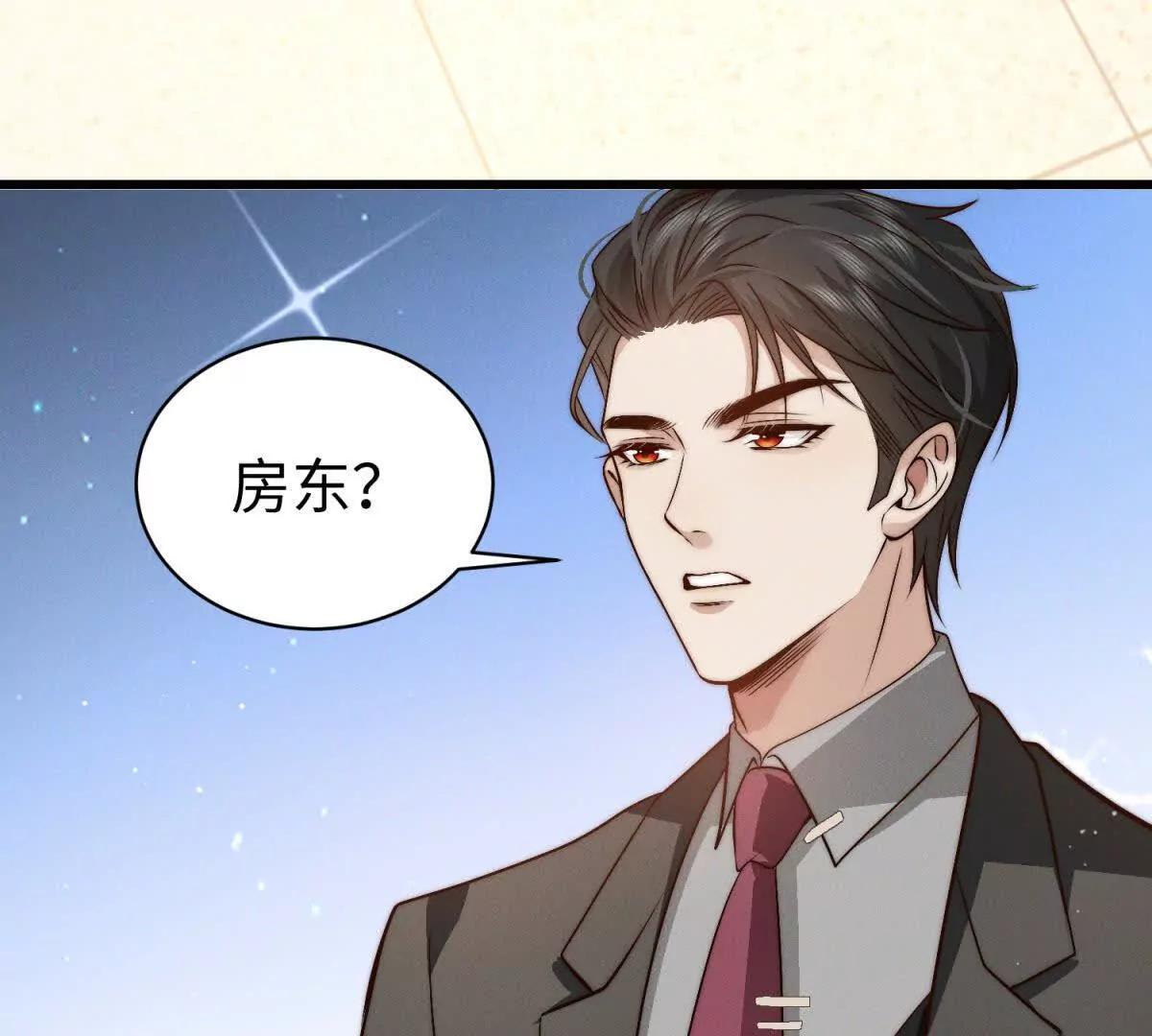 第23话 生气了吗？94