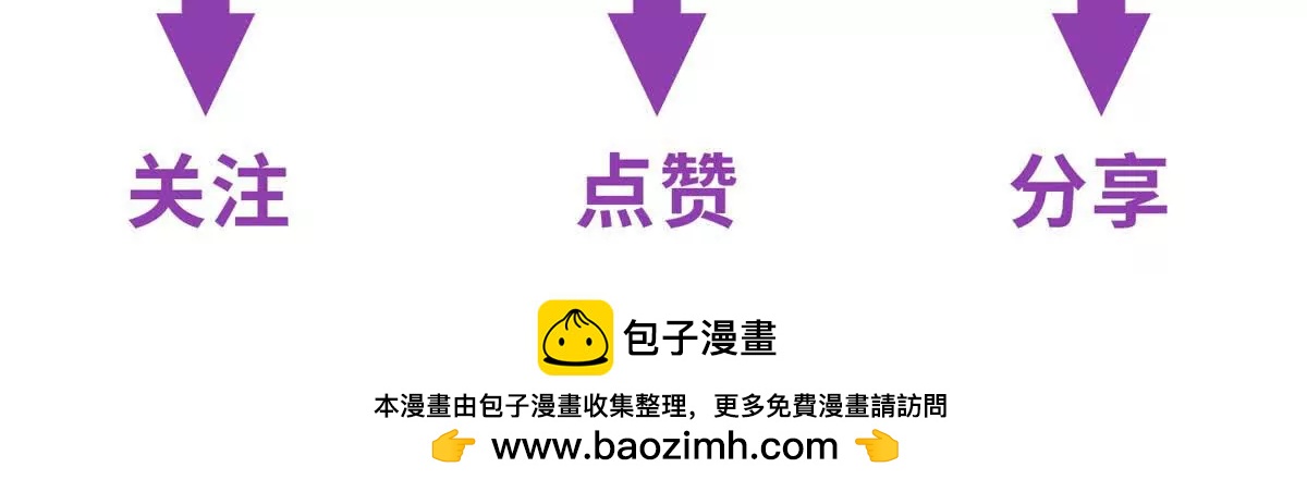 第26话 亲密接触103